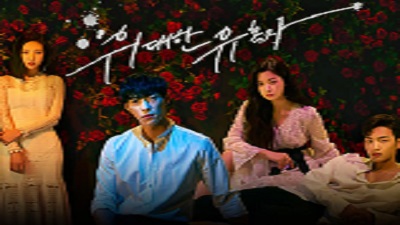 The great seducer ep deals 1 eng sub dramacool