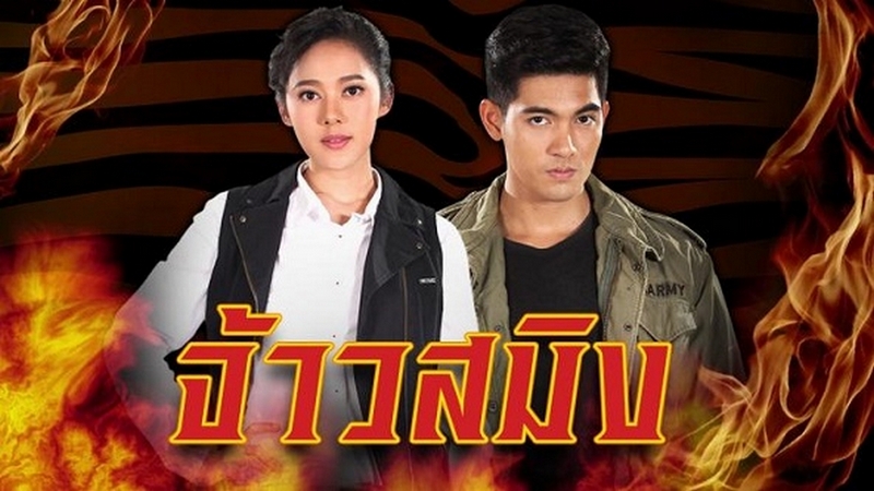 Free thai movies on youtube online