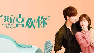 Count your lucky stars chinese online drama ep 1 eng sub