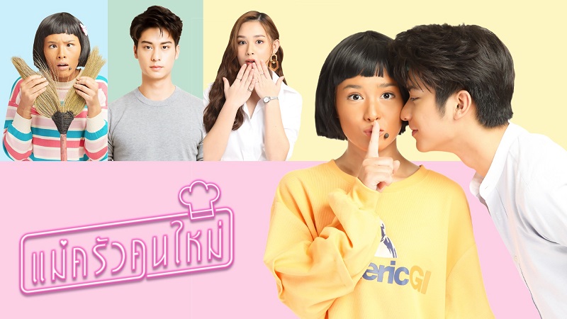 Thai Dootv Official Login Page 100 Verified 