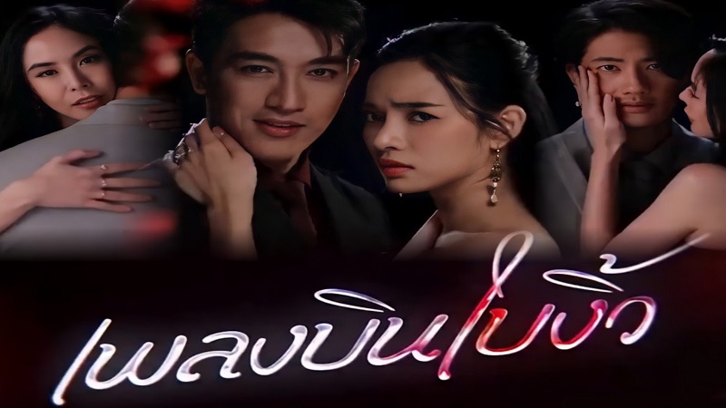 Thai tv online one channel