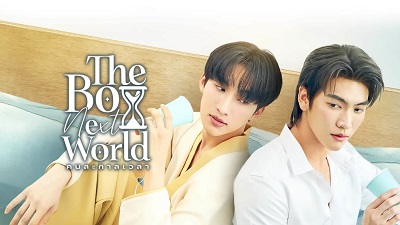 THE BOY NEXT WORLD