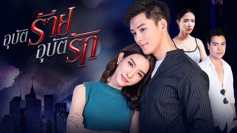 Dootv Tv Thai Official Login Page 100 Verified 