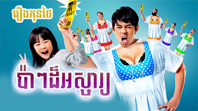 Malimar TV Network  Thai TV, Lao TV, Khmer TV, and Hmong TV