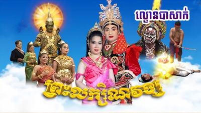 Malimar TV Network  Thai TV, Lao TV, Khmer TV, and Hmong TV