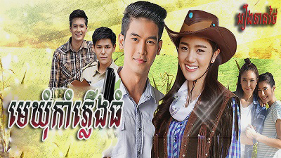 Malimar TV Network | Thai TV, Lao TV, Khmer TV, and Hmong TV