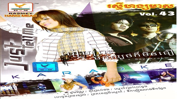 Cambodian MTV Karaoke DVD Rasmey Hang Meas Volume 58