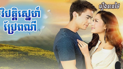 Malimar TV Network | Thai TV, Lao TV, Khmer TV, and Hmong TV